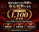 ChatGPT記事作成自動化完全サポートします 1か月間サポート！プロアフィリエイターがSEO記事量産伝授 イメージ4