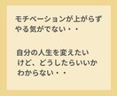 自分の強みを知り自分軸を整えるコーチングします 自分を変えたい！でも何からはじめたらいいかわからないあなたへ イメージ3