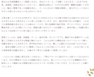 Web記事を執筆します Web記事・ブログ記事を読みやすく丁寧に執筆します イメージ2