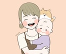 ゆるっと可愛い☆ママと赤ちゃんのアイコン描きます シンプルで使いやすい☆ブログやSNS、プレゼントにも！ イメージ9
