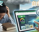 会社を辞めたい。でもお金が不安。家計相談します 80歳までの将来設計をもとに家計管理をしています イメージ8