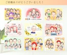 大人数•印刷可☆初依頼◎「家族の絆」お描きします 還暦や米寿、結婚記念日、退職祝いに感謝を届ける一枚 イメージ10