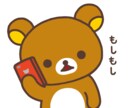 緊急！今すぐ話を聞いて！そんなあなたの願い叶えます 悩み、雑談、愚痴なんでもOK✨りょうがあなたのお話聞きます イメージ8