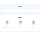 反応の高いLPで集客！スポーツやジムLP制作します 集客と差別化を実現！スポーツクラブ、フィットネス向けLP制作 イメージ3