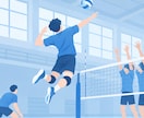 バレーボールの上達に伴走しますます 動画とAIで技術を分析し、論理的に解説します イメージ3