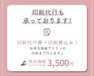 先着2名様◎フェミニンで大人可愛いチラシを作ります 美容サロン・女性向け◎お洒落◎破格のA4片面15,000円〜 イメージ9