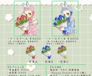 1日～1週間納品/イースターの量産イラスト描きます 丁寧なやり取りを心がけています イメージ2