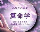 宿命｜陰陽師道が迷いだらけの人生を陽転します 魂の声｜今世の能力チャネリング｜今の1言が未来の設定を変える イメージ4
