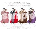 ドレス・タキシード色当て用のイラストを作成します カスタマイズが多く、ご希望のお値段に合わせやすいです。 イメージ1