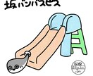 ゆるふわでかわいいアイコン描きます 流行りの緩くて可愛いアイコンでSNSを楽しみませんか？ イメージ5