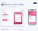 上場企業実績のプロがホームページを制作します コーポレート・LP対応。スマホ最適・公開までワンストップ イメージ6