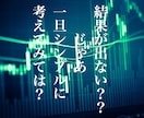 BO専用ローソク足手法教えます 簡単で超シンプル！ローソク足の組み合わせで相場と戦う！ イメージ2