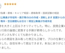 現役公務員が市役所・県庁等のESの作成・添削します 民間からの転職・既卒・空白期間もお任せ！現役公務員が作成伴走 イメージ9