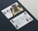 宝物の一枚で！うちの子の可愛い瞬間を名刺にします 世界で一番可愛い「うちの子」を紹介しませんか？ イメージ3