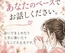 あの人との恋の行方を占いお手紙を届けます 占い好きエステティシャンが、あなたの恋に寄り添います イメージ6