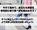 忙しいママのすき間時間でnote記事作成できます 育児・家事の合間に短時間でnote記事作成！副収入も目指せる イメージ9