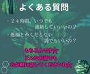 回数無制限！！チャットであなたのお悩みお聞きします どんな悩みも受けとめ、あなたの心が軽くなるお手伝いをします☆ イメージ5