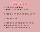 恋愛占い｜質問3つ✧直感タロットで丁寧に鑑定します ご縁の流れを優しく読み解き、不安な気持ちに寄り添います イメージ4