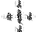 強力✨「✡五大明王 結界」を張り徹底的に守護します 悪霊・生霊・呪い・呪詛・サイキックアタックから強固に守護⚡ イメージ3