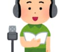 キャラクターボイス、ナレーション音声を提供します 商業、同人、個人問わず。声優事務所での経験あり。 イメージ1