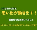 動画QRをスマホで確認　教育現場を効率化させます 全動画ライブラリー化！検索機能で欲しい動画が即座に出ます イメージ1