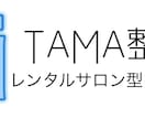 個人事業主・フリーランスのためのロゴ作成します 個人事業主やフリーランスの方へはじめてのロゴ作成をサポート イメージ2