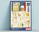 お店のイメージあったメニュー表作成します 初心者の方も安心！ご質問などお気軽にどうぞ！ イメージ1
