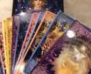 天から今の貴方に必要な言葉達をお届けします あなたの人生にとって素敵なエッセンスになりますように⭐︎ イメージ2