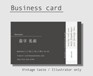 片面¥2,000〜で名刺などをデザインします ニュアンスカラーで洗練された名刺・各種カードをデザインします イメージ2