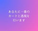 即日☆止まっている恋の根本原因と、道を教えます 片思い / 復縁 / 彼の本音 / どんな悩みでも構いません イメージ4