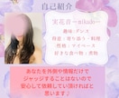 最大10往復チャットやり取りできます 日常にちょっとした癒しが必要な方向けに、心が軽くなるサービス イメージ3