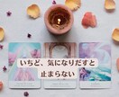 頭の中のグルグルを解消します 手放せず苦しんでいる気持ちをスッパリ手放して解消します。 イメージ6