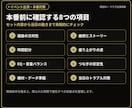 イベント出演前のDJセットをプロが最終調整します 選曲・構成・EQ・つなぎを分析し、本番の不安を減らす イメージ4