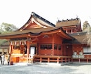 産土神社と今お住まいの自宅の鎮守神社をお調べします あなたを守護してくださる神様がおられる神社二社がわかります イメージ1