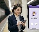 1分OK！友達より気楽な心の吐き出し場になります 解決策より今は「疲れた〜」って言いたいだけ。それでOK！ イメージ2