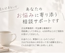 妊活・不妊治療のつらい気持ち、経験者が聞きます 誰にも言えない本音、ここで吐き出しませんか？ イメージ4