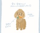 うちの子(ペット)のイラストをゆるく描きあげます 宝物のおもちゃとイラストに残しませんか？SNSアイコンにも！ イメージ3