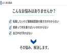医療職の転職へ　職務経歴書作成を支援します 理学療法士→医療機器メーカーでの年収UP経験をあなたに！ イメージ2
