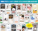 即レス対応！ペライチでオシャレなLP制作いたします 安心と信頼の実績！親身な迅速対応で星評価5獲得しています イメージ6