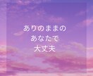 疲れた心に癒しを提供します ほっと一息ついて気軽におしゃべりしたい時、癒し声で聴きます イメージ5