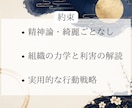 歌舞伎町No.1が仕事・職場の悩みを簡単解決ざます 聞いて欲しいだけOK！まとまってなくてもOK！ イメージ3