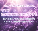 人間関係の悩みに電話で寄り添います 相手の気持ちや状況を霊視します イメージ7