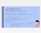 お悩み相談にのります 現役看護学生・塾講師・家庭教師目線で、ご相談にのります！ イメージ3