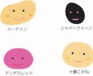 ファンシーなお野菜のイラスト描きます かわいいポップなイラストが得意です。 イメージ1