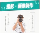 訴求力のある商品の撮影・画像制作承ります 商品の雰囲気やイメージを伝えて販促力UP♪ イメージ1