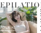 本物のようなAI女性・男性の画像作ります 高画質AIモデルをビジネスやSNSの素材として活用できます イメージ5