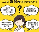 夫や子供へのイライラ解決！悩みのループを解決します 自分を知ることによるセルフカウンセリングで解決できます イメージ2