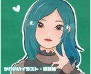 イラスト アイコン 似顔絵 描きます アイコン、グッズ、動画サムネ、プレゼントに！ イメージ1