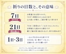 縁結び｜鑑定のあと、韓国の名刹で毎日良縁を祈ります 恋愛・結婚・復縁｜私が鑑定し、母がご縁結びをお手伝いします イメージ7