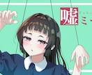 可愛い女の子のイラスト描きます アイコン・動画のサムネ・グッズ作成・TRPGの立ち絵に！ イメージ5